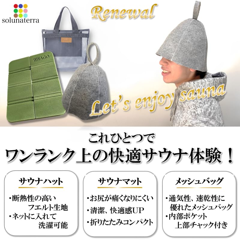 solunaterra Sauna Sauna Spa Foldable Toto Public Bath Set Mat Hat, Mat, Bag, (Hat & & Bag)