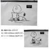 Basic Standard SNOOPY Stylish Zipper Bags 8pcs Thick PE Material Semi-Transparent Storage