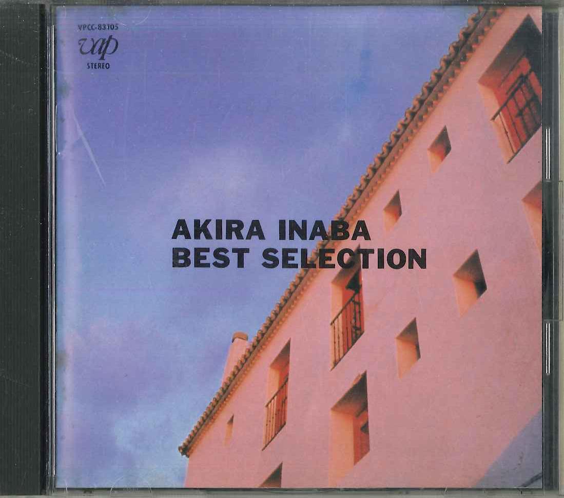 

CD AKIRA INABA - Best Selection VPCC83105 VAP Japan Japanese Pop/Rock Used