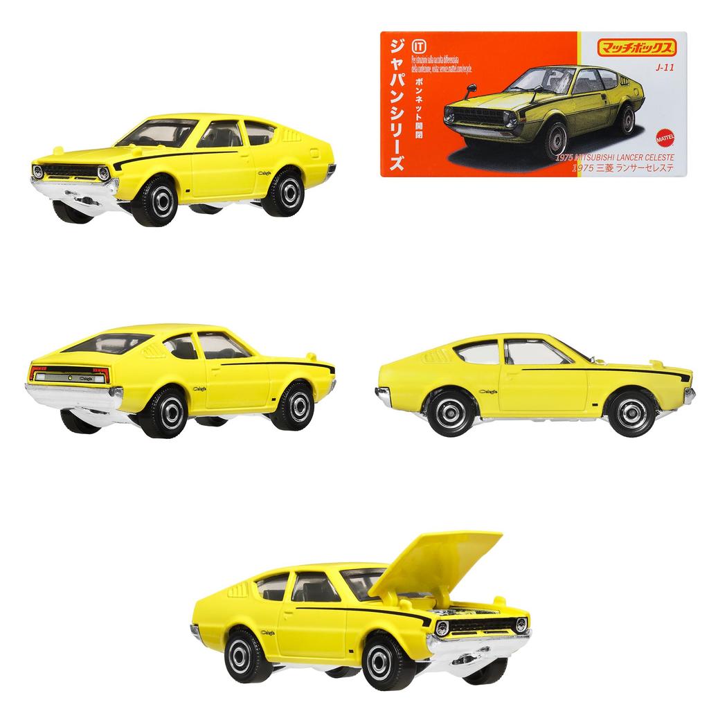 Matchbox Japan Series Assorted Vehicle Toys, Mini Cars, 12-Car Box, Ages 3+, Multi-Purpose, 986G-HFF78