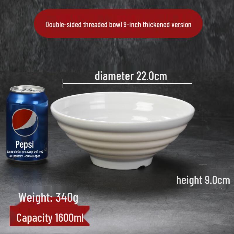Xidien Melamine Noodle Soup Bowl 9-inch