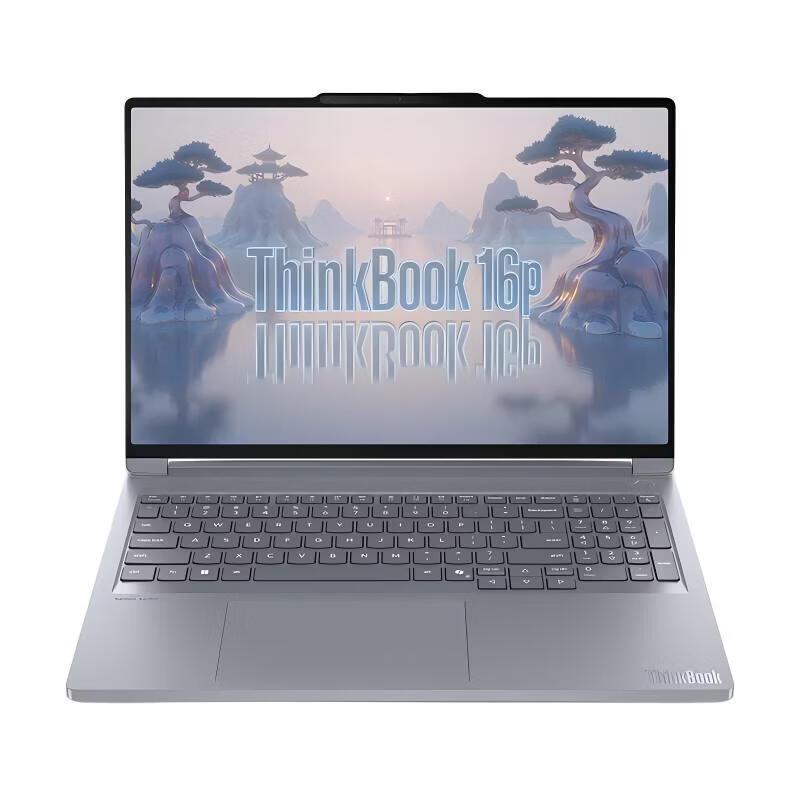 Lenovo ThinkBook 16p G6 AI Business Laptop (CN version)