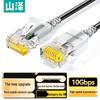 SAMZHE CAT6A Super Thin 10 Gigabit Ethernet Patch Cable
