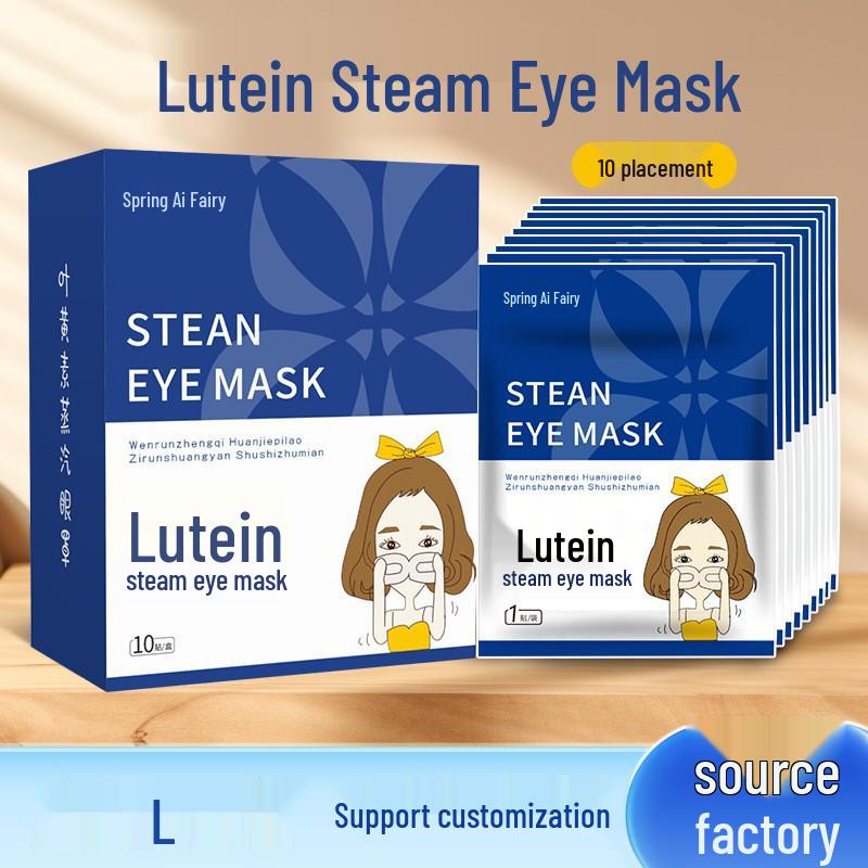 Douyin Popular Moisturizing Steam Eye Mask - Brightening & Cooling Eye Patch