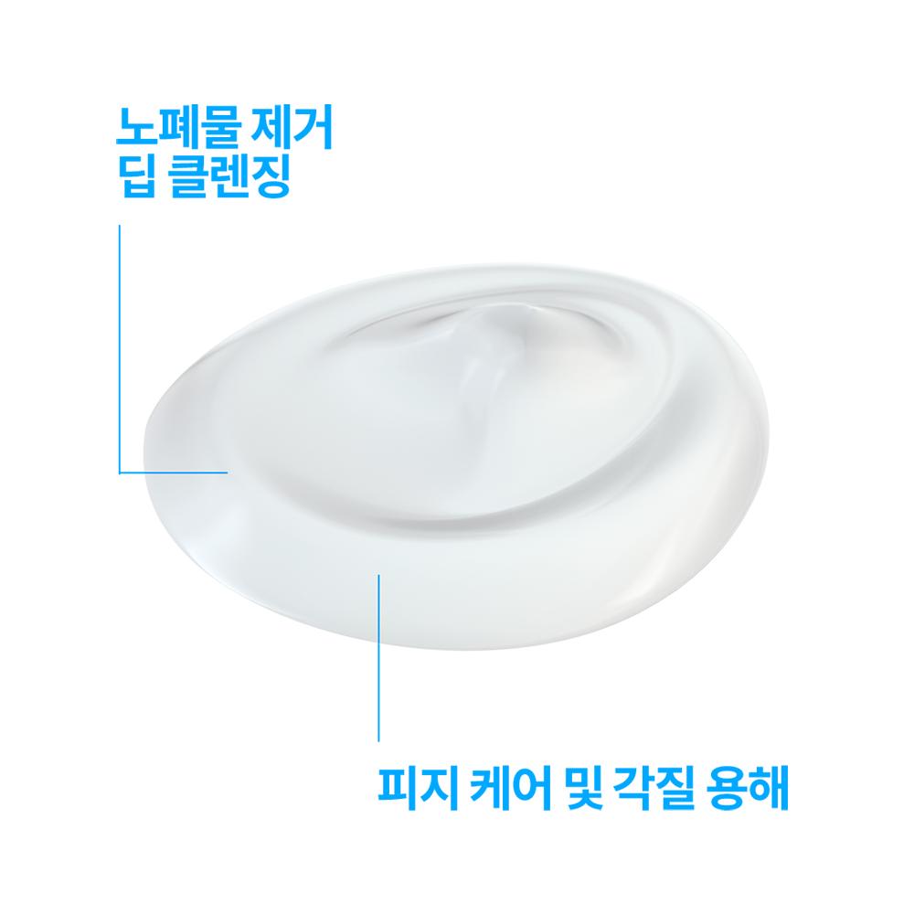 La Roche-Posay Effaclar Crema Detergente Schiumogena 125ml - Pulizia Pori, Coreana