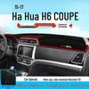 Haval H6 Coupe Dashboard Sunshade Pad - Interior Sun Protection Mat