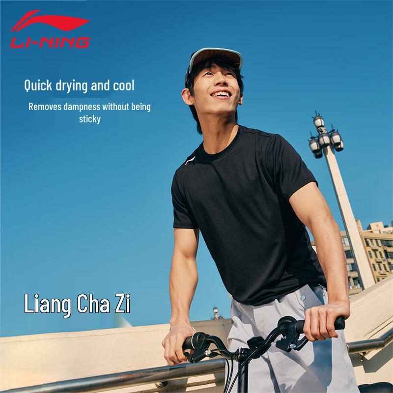 Li-Ning Men's Classic V597 Sport T-Shirt