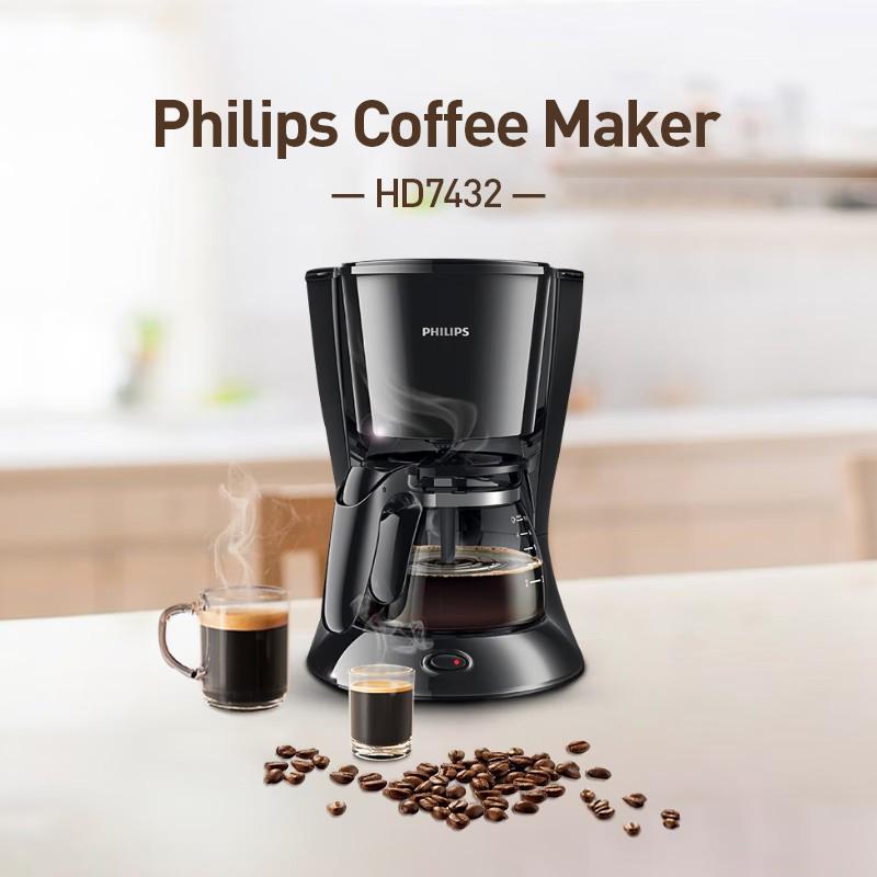 Philips HD7432 Coffee Maker American Coffe Pot Tea Pot Multi-function pot, suitable for making coffee and tea