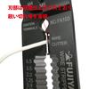 Fujiya All-Purpose Electrician's Pliers (for Faston Terminals), Cutting and Peeling Blades, Polished, FA103