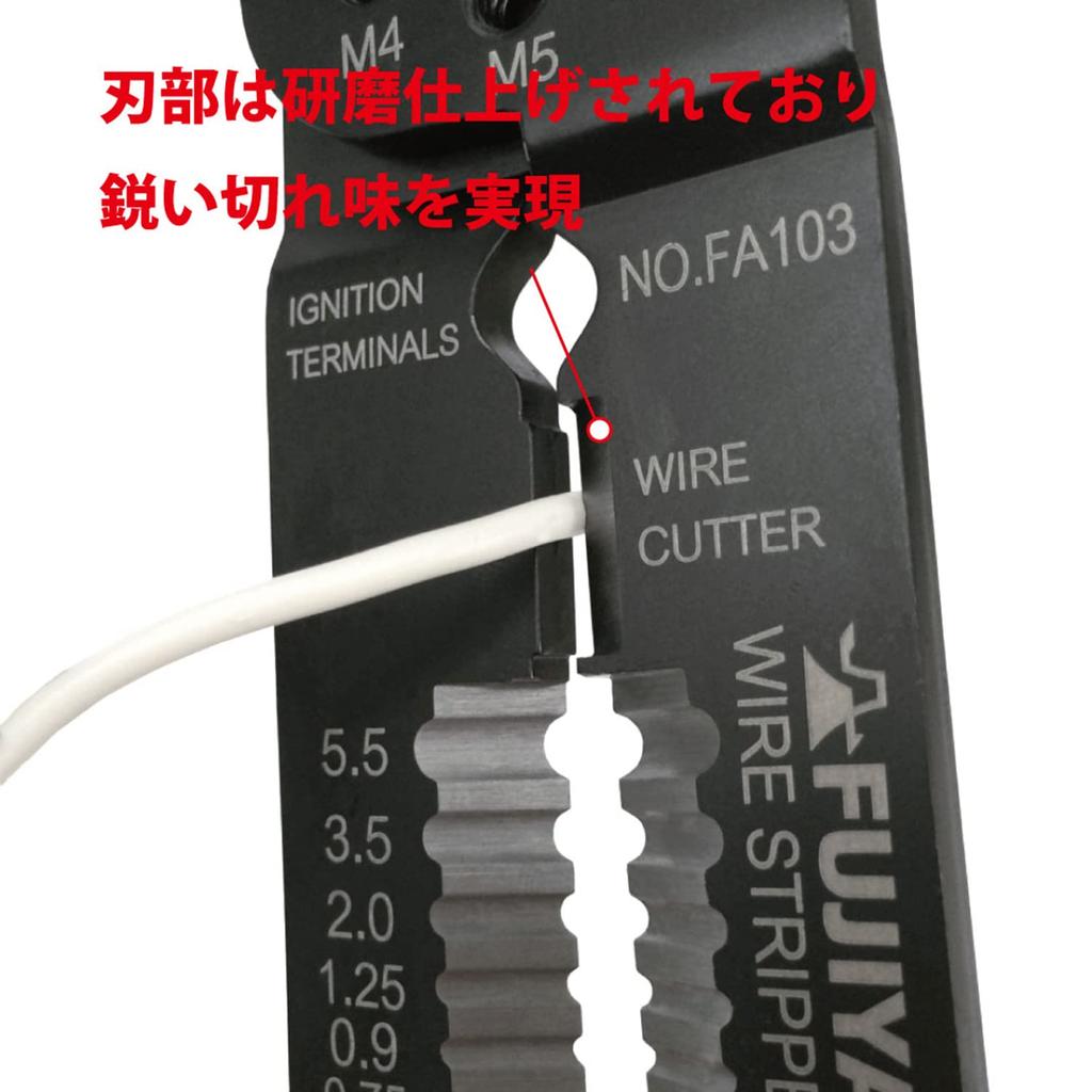 Fujiya All-Purpose Electrician's Pliers (for Faston Terminals), Cutting and Peeling Blades, Polished, FA103