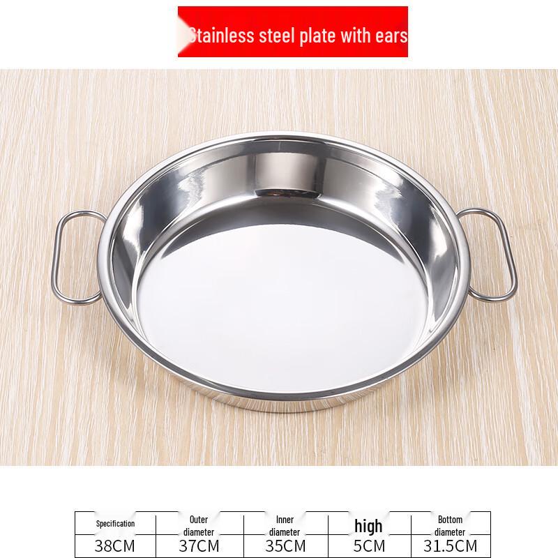 Qianxing 201 Stainless Steel Liangpi Steamer & Serving Plate