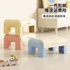 Children's Small Stool Household Living Room Stacked Thickened Plastic Shoe Changing Stool Baby Bathroom Bath Hand Washing Non-slip Stool