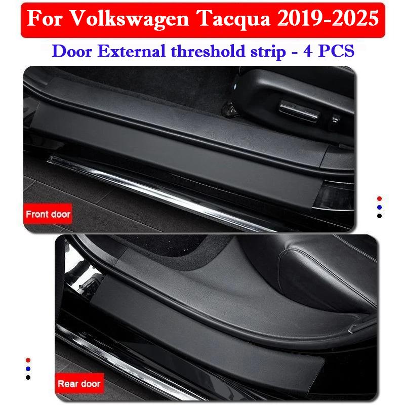 For Volkswagen VW Tacqua 2019-2026 Car Threshold Strip Protective Stickers Door Trunk Scratch Trampling Resistant Interior