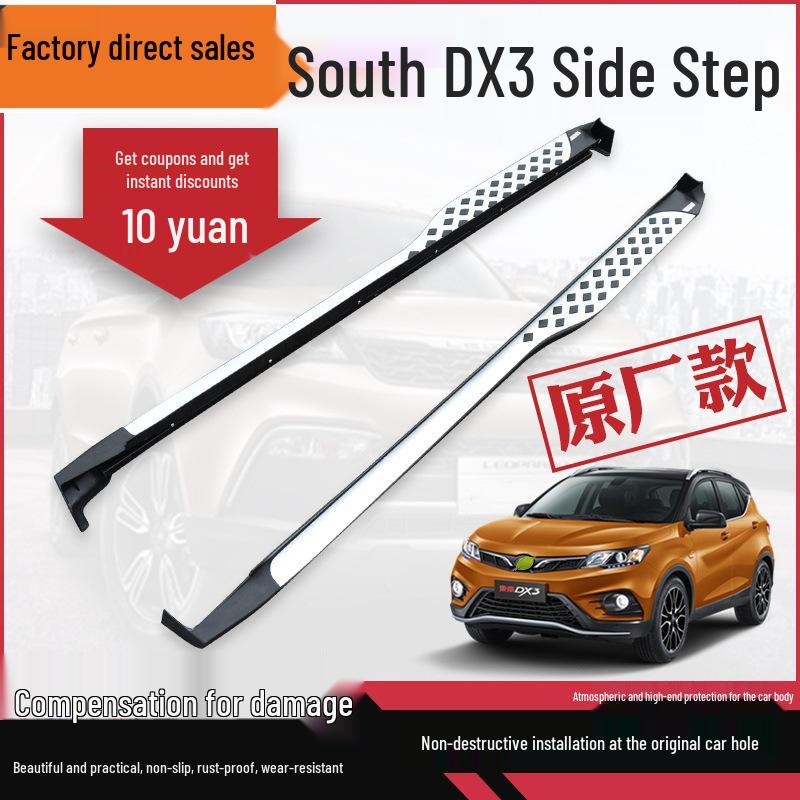 

Southeast DX3 & DX7 Car Pedal Side Step Modification No Light