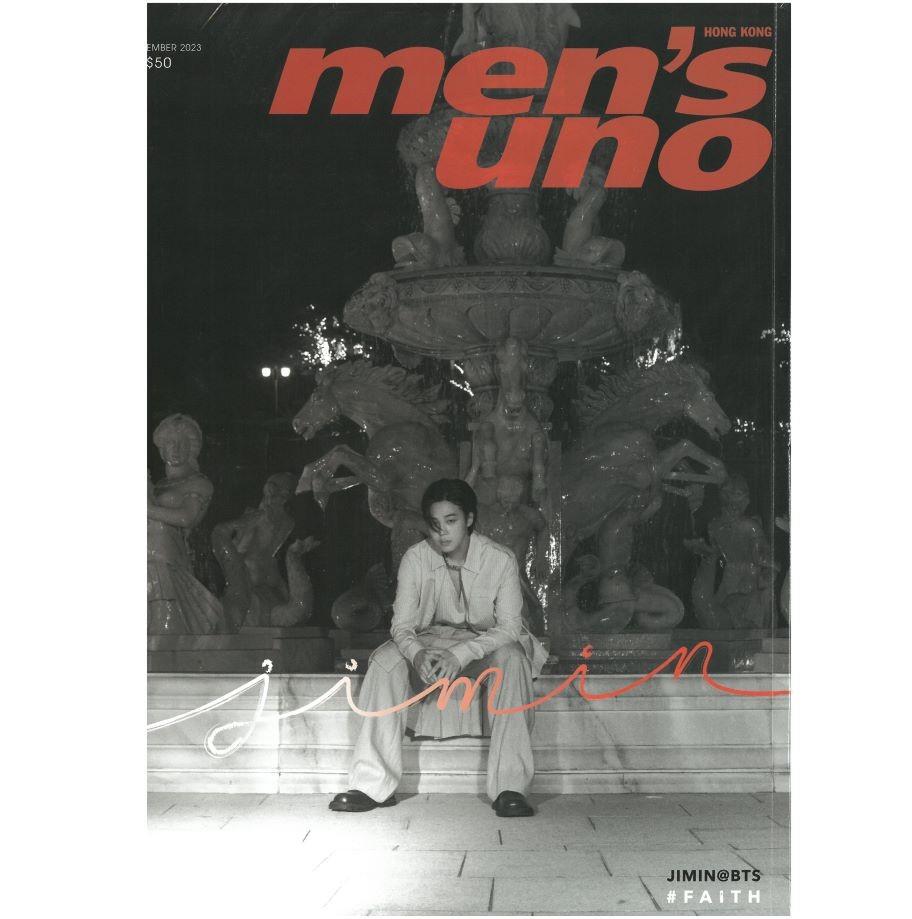 BTS JIMIN MEN'S UNO HONGKONG MAGAZINE 2023 Dezember. AUSGABE