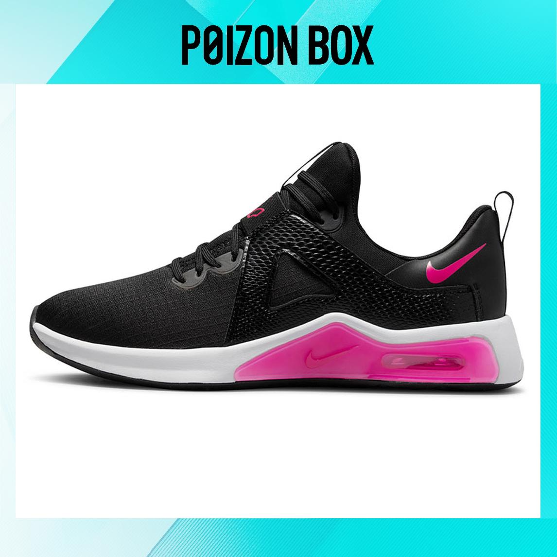 

кроссовки Female Nike Air Max Bella Training shoes DD9285-061