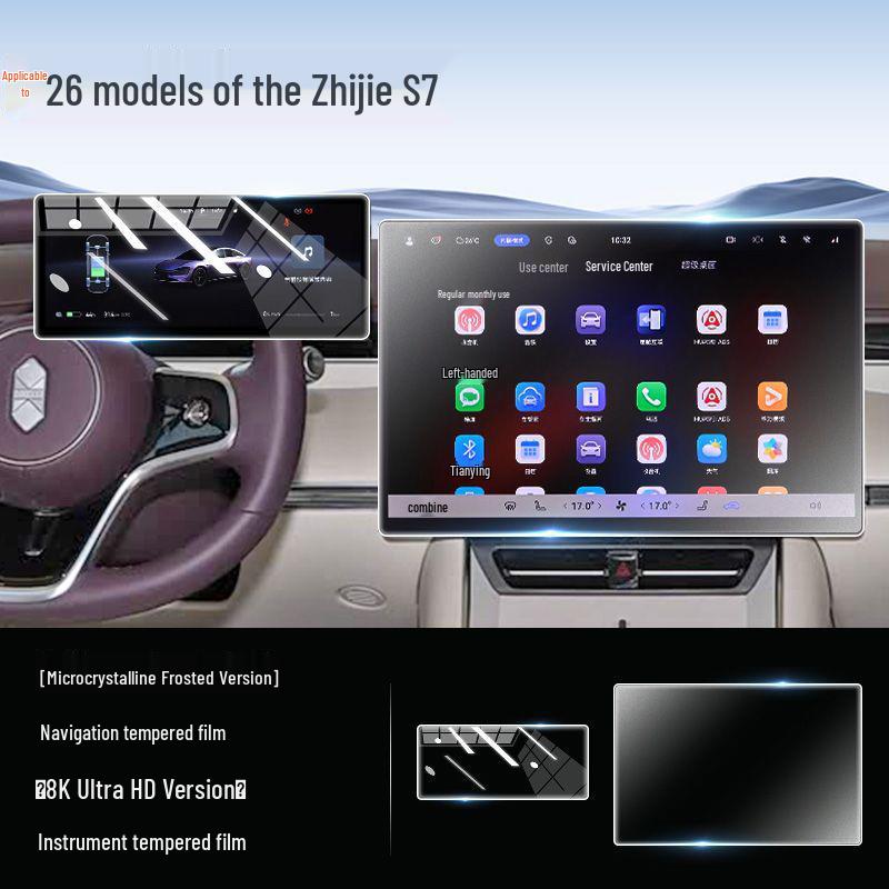 Tempered Glass Screen Protector for Luxeed S7/R7 (26 Models) - Navigation Screen Interior Upgrade.
