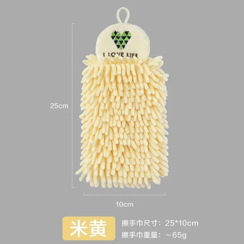 

Бытовые инструменты для ванной комнаты Шенильные полотенца для рук Полотенце-шар с петлями для подвешивания Быстросохнущие Мягкие Впитывающие Полотенца из микрофибры жёлтый