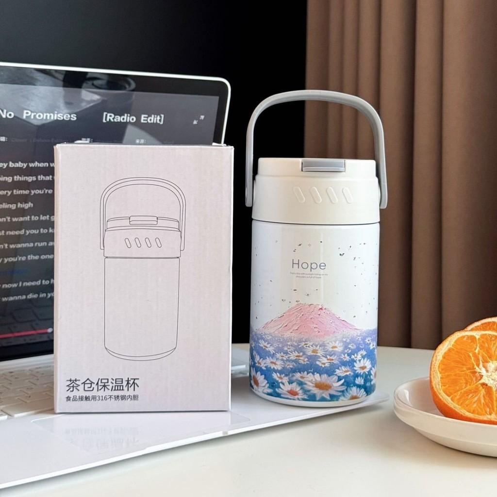 

Collectors Edition Insulated Travel Mug With Tea Separator For Office And Outdoors синій