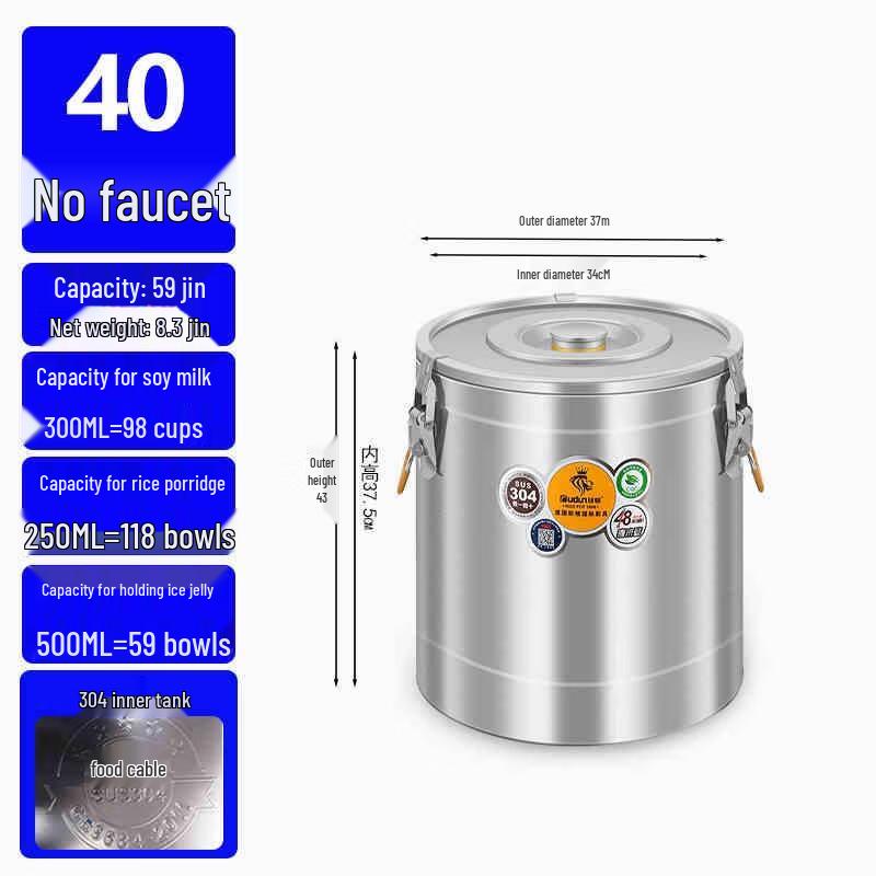 Aige Commercial 304 Stainless Steel Insulated Food Container