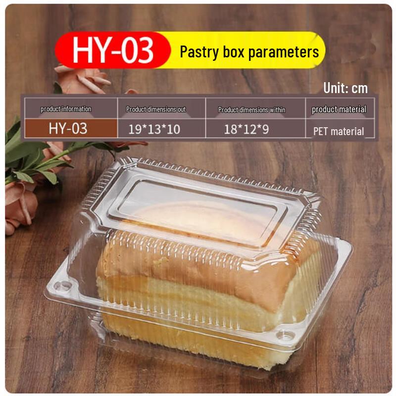 Saint Bilai Disposable Rectangular Baking Cake Boxes with Lids