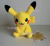 [USED]My Pikachu Plush Specially Selected Center with Paper Tag Toy, Face, Pokémon Exclusive, Unused,