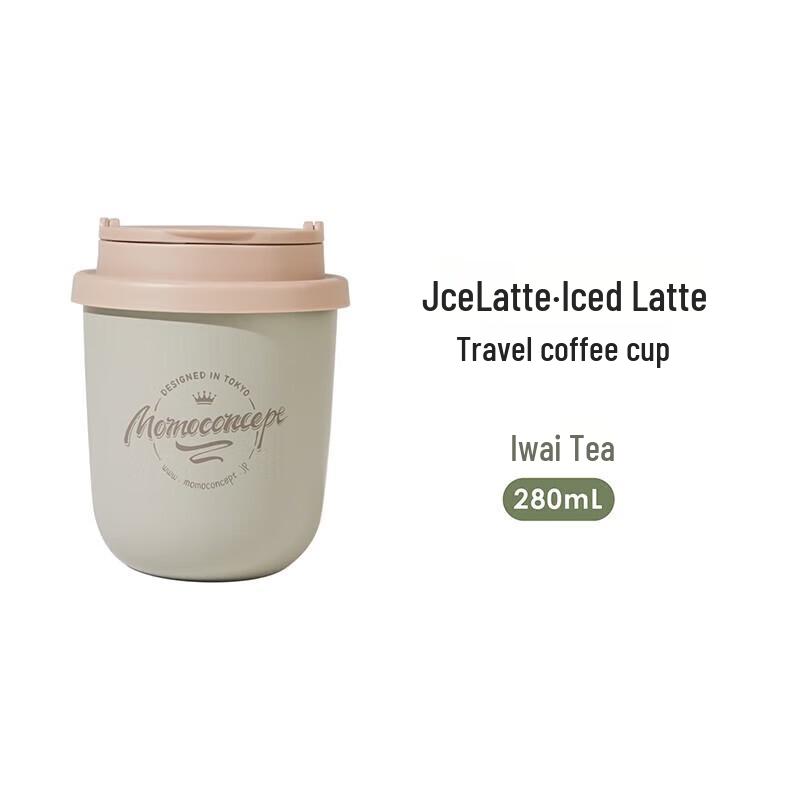 MOMOCONCEPT Iced Latte Insulated Coffee Cup 280ML