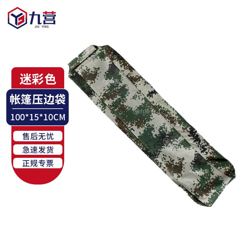 Outdoor Tent Windproof Sandbag