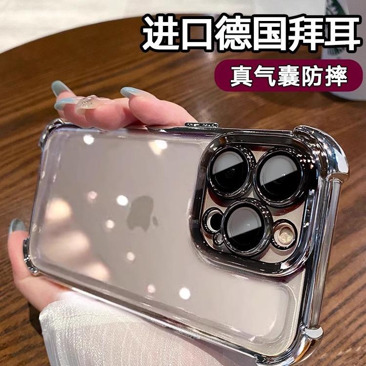 Applicable to iphone11promax mobile phone case transparent apple 11 protective case electroplating 1111 four-corner airbag anti-drop
