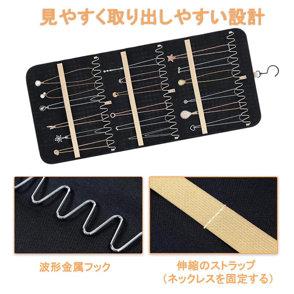 jewelry organizer with hanger and rotating Perfect for storing and Wall-mounted design. necklaces, earrings, bracelets, watches, hairpins.
