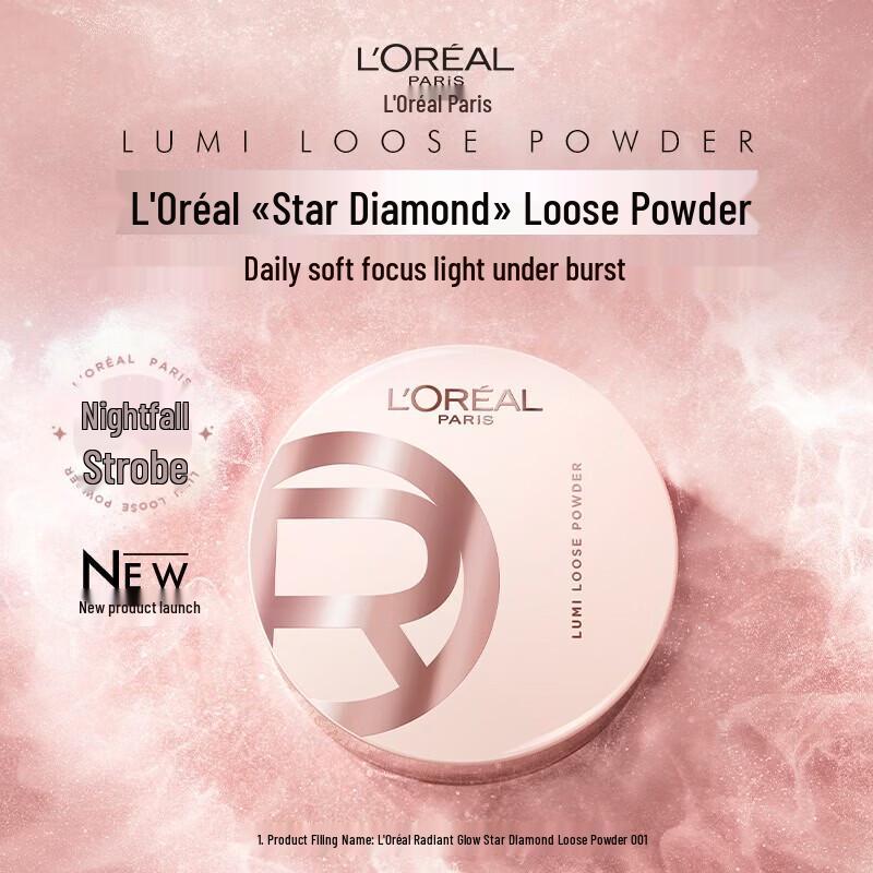L Oréal Tian Xuning Limited Edition Foundation & Loose Powder Gift Set