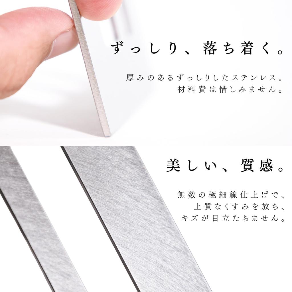 By Japanese Iron MagoroLabo Cutting Board Stand Stainless Steel Slim Stylish Cutting Board Stand 2 Pieces TETUTO [Made Craftsman] ML-084A