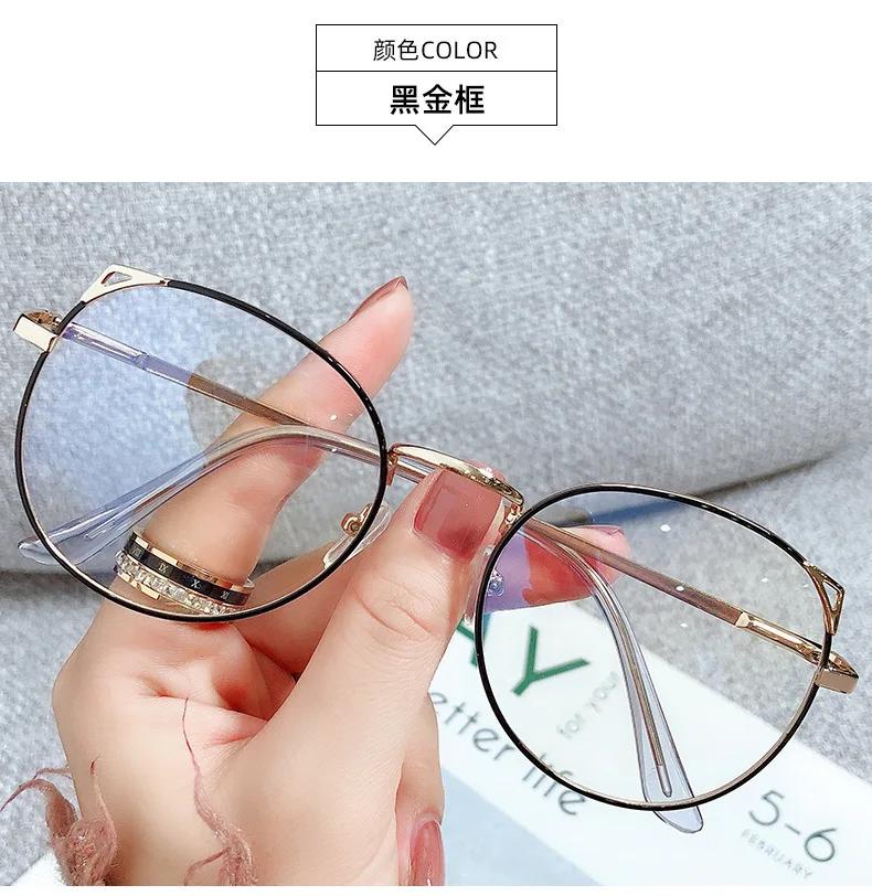 Cute Cat Ear Myopia Glasses Fashion Anti-Blue Light Glasses Student Computer Goggles Alloy Metal Frame Eyeglasses 0 - 4.0