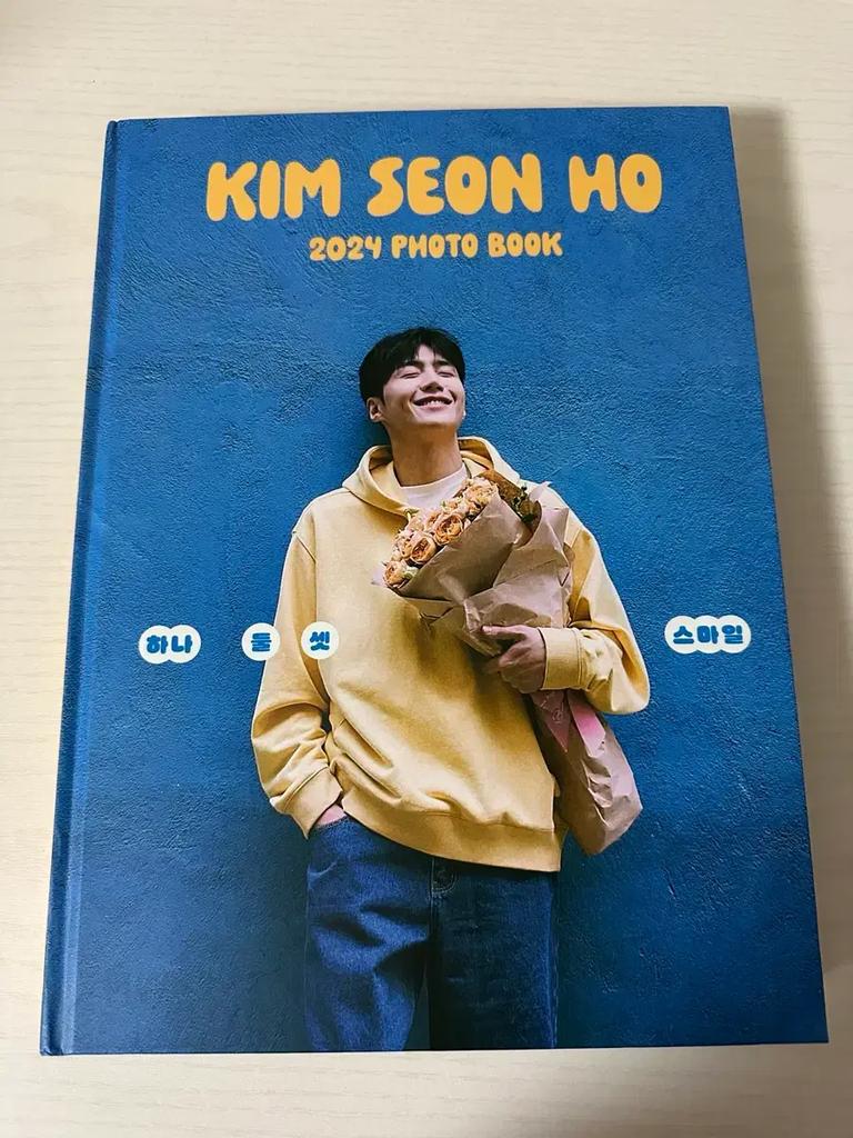 Kim Seon-ho 2023, 2024 Photobook