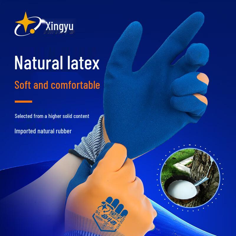 XINGYU Puncture-Proof Waterproof Seafood Handling Gloves