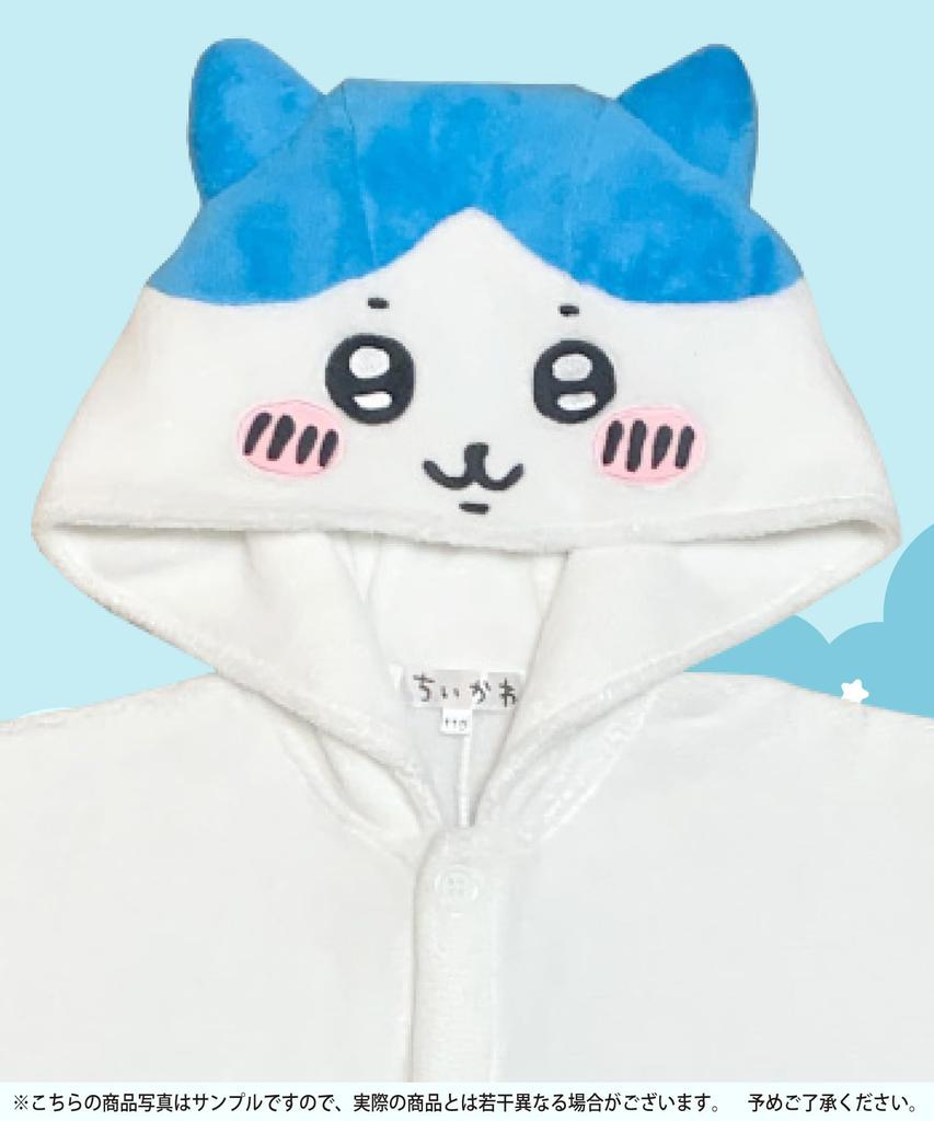 Sango Meyer Character Kigurumi Hachiware Child's 130cm