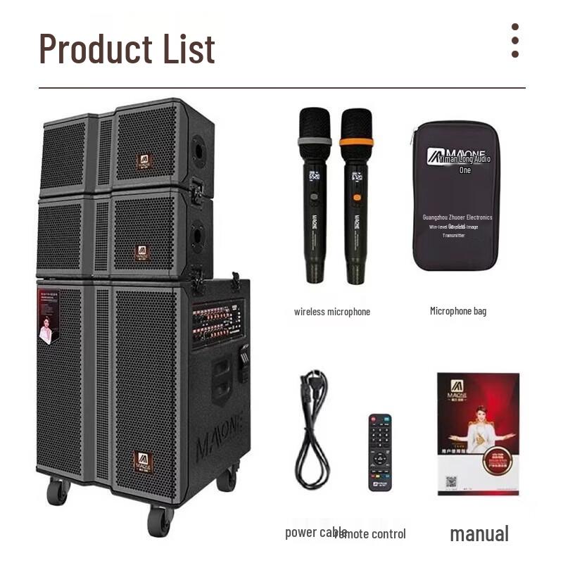 MALONE Outdoor Portable KTV & Stage Speaker System (CN Version)