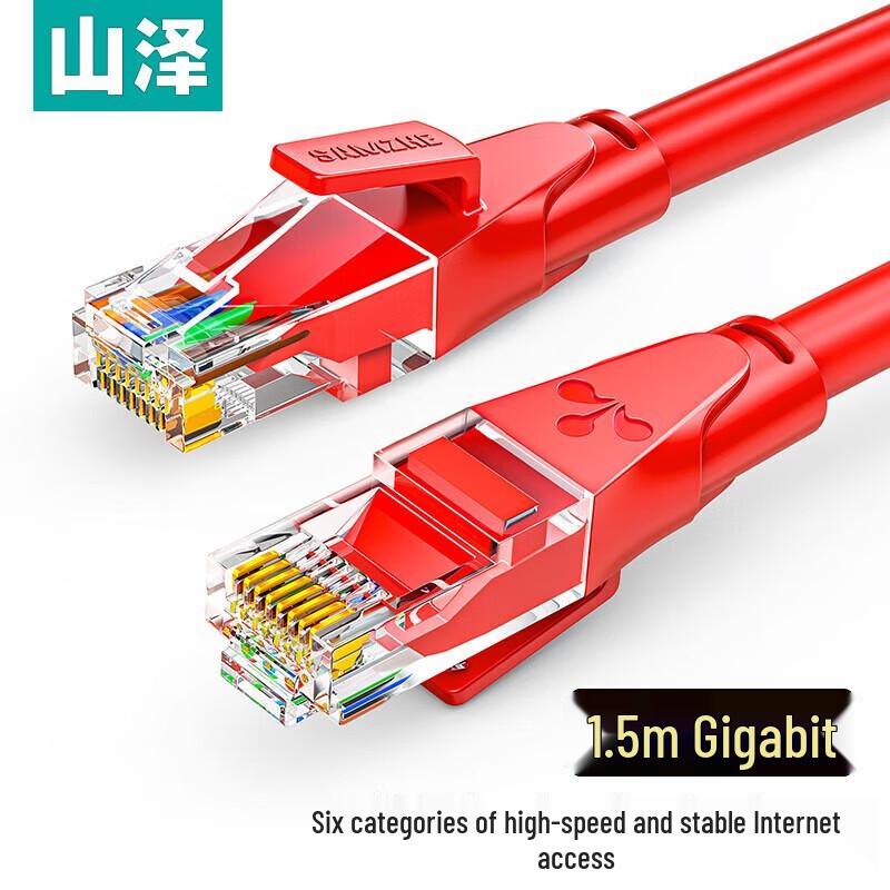 

SAMZHE Cat6 Gigabit Ethernet Cable