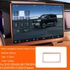 17.3" Car Navigation Screen Protective Silicone Cover Decorat Cover Auto Accessory For BYD DENZA B8 FCB BAO8 LEOPARD 8 2024-2026