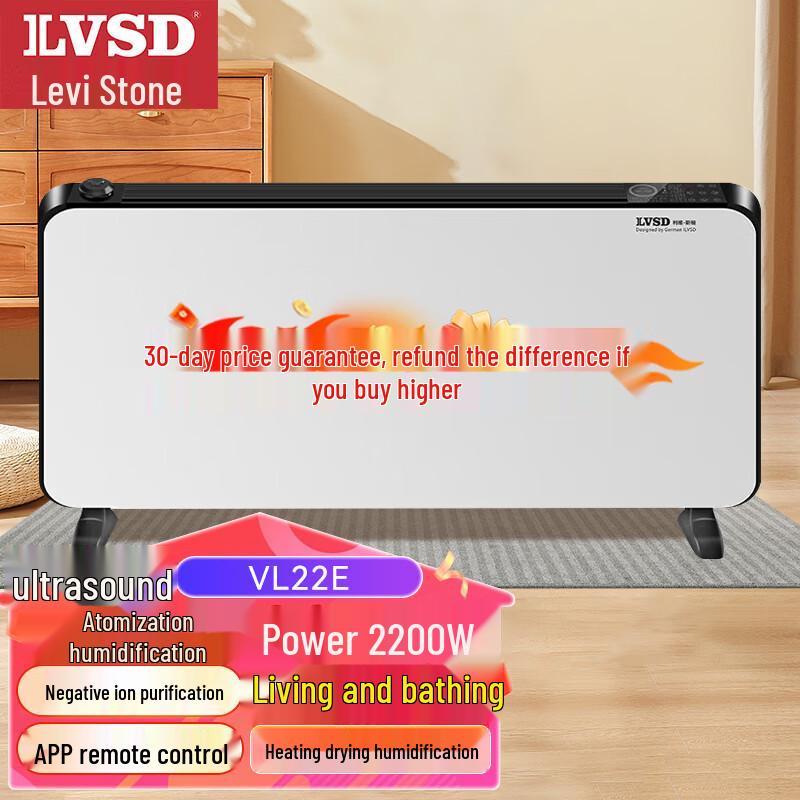 

ILVSD VL22E 2200W Electric Convection Heater
