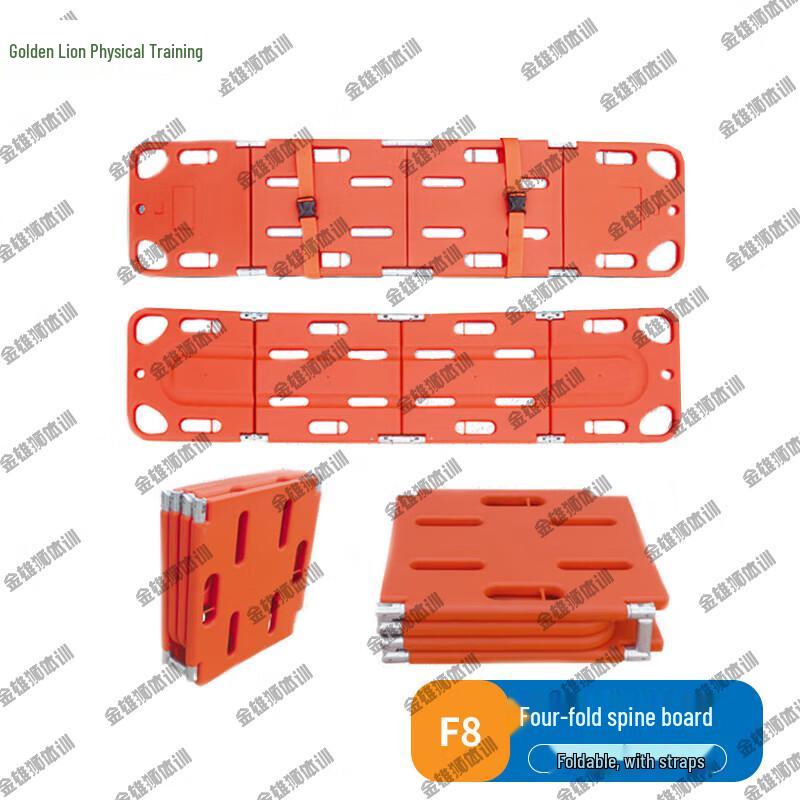 Golden Lion Foldable Floating Spine Board Stretcher