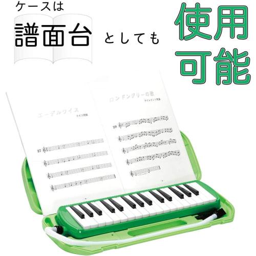 Kikutani MM-32 GREEN 32-Key Keyboard Harmonica with Do-Re-Mi Labels and Name Stickers, Green