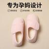 Non-slip Confinement Shoes Breathable Cotton Shoes Pregnant Women Maternity Soft Soles Spring and Autumn Bags and Cotton Slippers Indoor Home
