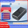 4G Global Car GPS Tracker with Strong Magnetic Mount and BeiDou Technology