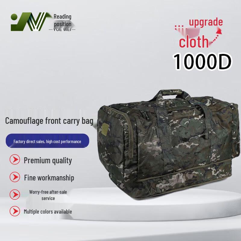 

Camouflage Tactical Carry Bag