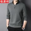 Hengyuanxiang Men's Half-Zip Long Sleeve Polo T-Shirt