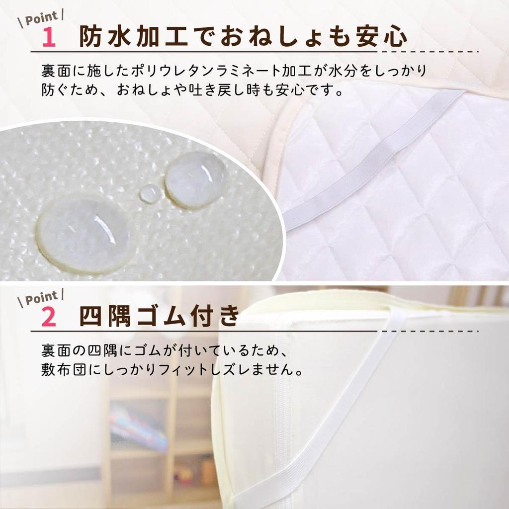 Un Doudou Baby Mattress Disney Pooh Friends Quilted Peach Skin Fabric with Elastic Disney Waterproof, Sweat-Absorbing Pad, 2-in-1, 70x120cm, &