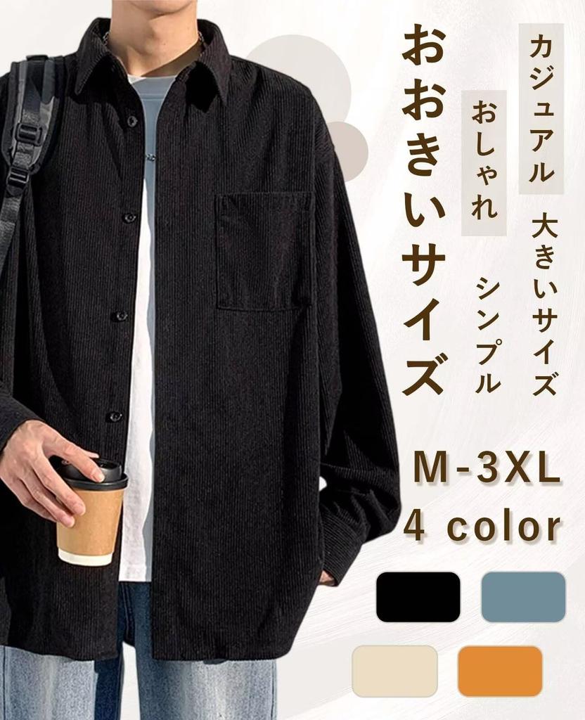 bluefeel Long Sleeve Solid Open Chest Plus Sizes Men's Shirt, Corduroy, Collar, Pocket, Skin-Friendly, Fold-Down Collar, Popular, Lightweight,