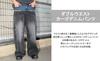 WEGO Džínové cargo kalhoty s dvojitým pasem Vintage Velikost Denim Černá Sonata Pánské Kalhoty, Kalhoty, Spodky, Streetwear, Oblečení, Léto/Podzim, Dárek, M,