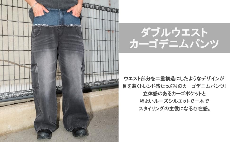 WEGO Džínové cargo kalhoty s dvojitým pasem Vintage Velikost Denim Černá Sonata Pánské Kalhoty, Kalhoty, Spodky, Streetwear, Oblečení, Léto/Podzim, Dárek, M,